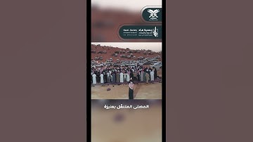 القارئ: سيف السنوسي | رابط المقطع كامل بالتعليقات | #عبق #التلاوات #عنيزة