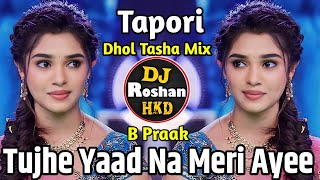 Tujhe Yaad Na Meri Ayee - Tapori Mix - Tujhe Yaad Na Meri Ayee - Dhol Tasha Mix - DJ Roshan HKD