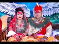 Anoj Weds Manisha Highlight