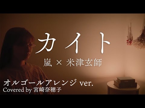 宮崎奈穂子*745チャンネル* - YouTube