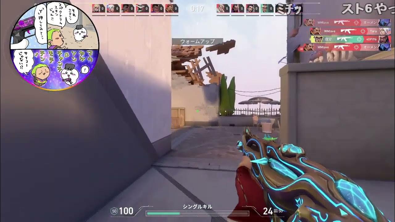 【Twitch】うんこちゃん『valo』【2023/12/18】