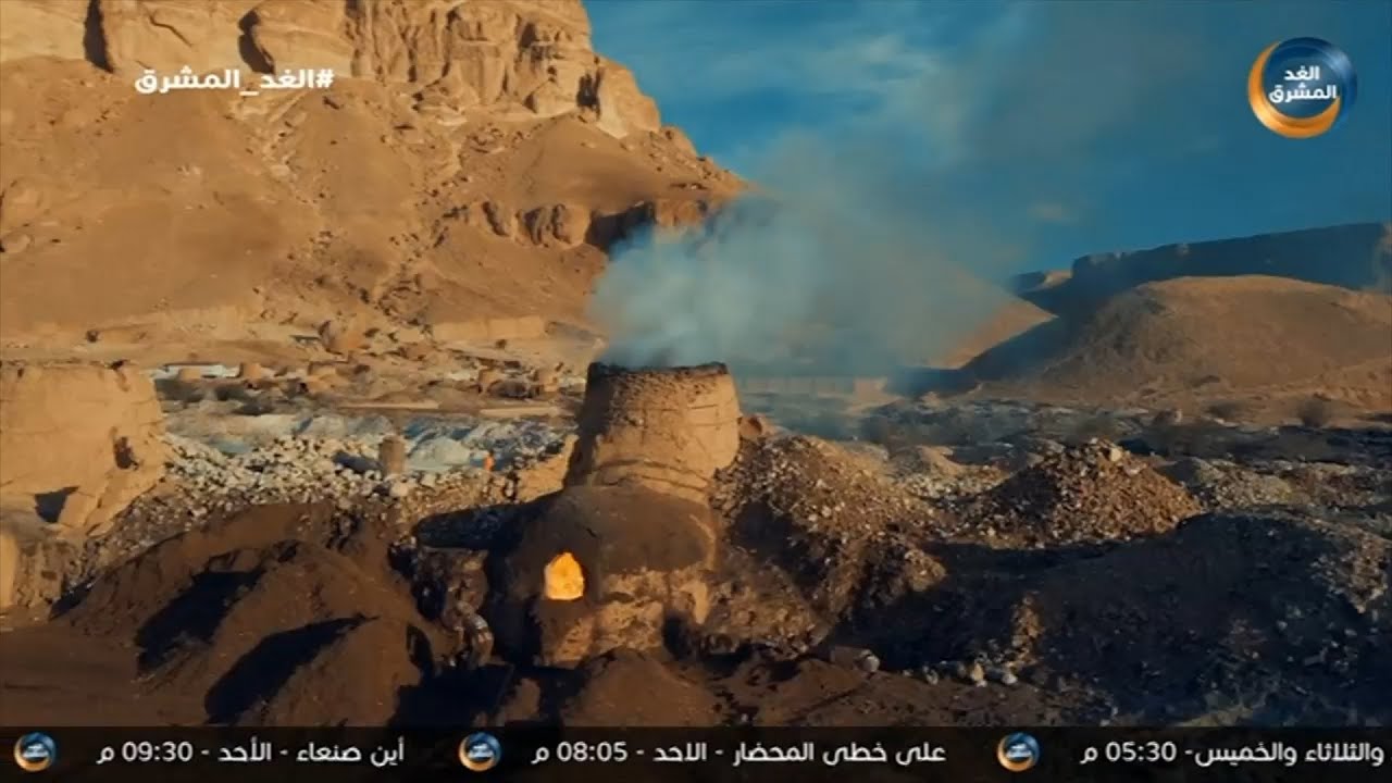 مشاهد وشواهد | صناعة الجير بحضرموت.. محرك اقتصادي رئيسي للمنطقة.. الحلقة الكاملة (4 أغسطس)