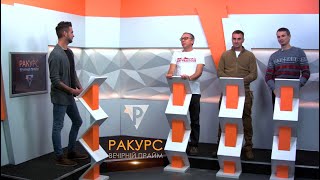 Pedali-Sandali в программе &quot;Ракурс&quot; 18.11.2021