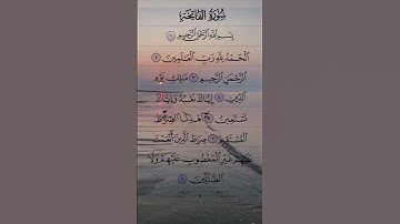 #القرآن_الكريم #سورة_الفاتحه #quran #fatiha #egzonibrahimi #قران_كريم #اكسبلور