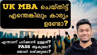 UK MBA എന്താണ് പഠിക്കാൻ ഉള്ളത്?|ജോലി ലഭിക്കുമോ?|MALAYALAM UK VLOG|WHAT IS UK MBA|IS IT WORTH OR NOT|