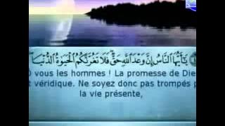 Sheikh As Sudais & Ash Shuraim     Al Qur'an Juz 22