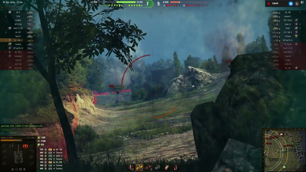 Видео без названияCC-1Mk.2