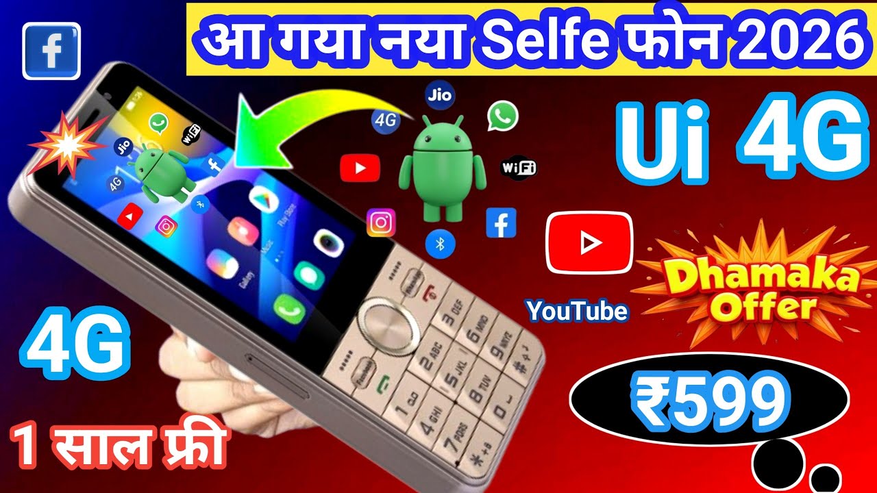 Best keypad 4G Android phone 2026⚡ new 4G feature phone 2026⚡Jio Phone f320b unboxsing 