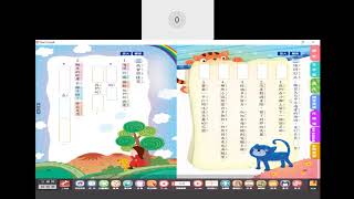 20210520星樂園直播：國語【臺灣的孩子】朗誦+習作-突然斷線