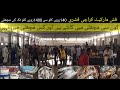 Latest Fish and Prawn Rate 2020-Fish Market Karachi Fishrey || Fish Harbour by Tahir Mehmood