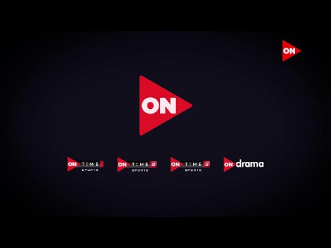 كل المتعة هتلاقيها عندنا وبس على شبكة قنوات 