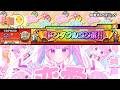 【Taik&oslash;Nauts】【創作譜面/★9】恋愛ストラテジック / 湊あくあ