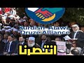تحالف الاقليات انتصرنا على حكومة دمشق تحالف الاقليات انتصرنا على حكومة دمشق