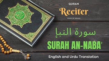 Surah An-Naba' - سورة النبإ  ( THE TIDING ) CHAPTER 78 | 40 verses | voice of Usman-تلاوات من عثمان
