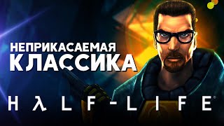 : Half-Life -   ()