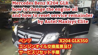 W460 メルセデスベンツ　ゲレンデ　メンテナンス　マニュアル クラシックGクラス乗りさん必見‼︎】メンテナンスポイントを紹介