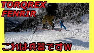 【グラトリ】あの最強反発のTORQREXの板を試乗したよ！前編【フェンリル】