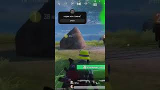 ну хз #pubgmobile #metroroyale #pubg #pubglover #пабг #gaming #bgmi #roblox