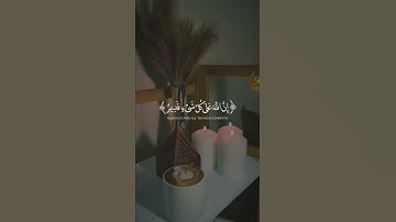 تلاوة هادئة تريح الأعصاب 😴🎧 | القارئ عبدالرحمن مسعد - سورة البقرة🤍🌥."