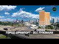 ШРИВПОРТ | DLC ЛУИЗИАНА | AMERICAN TRUCK SIMULATOR