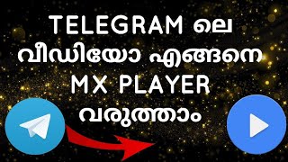 How to work telegram videos in Mx player, telegram download movie in Mx player, എങ്ങനെ mx പ്ലെയറിൽ screenshot 5
