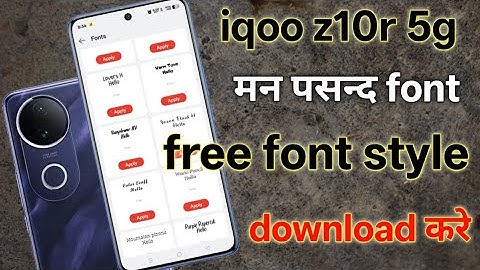 Iqoo z10r font style change | how to change font iqoo z10r | iqoo z10r me font change kaise kare