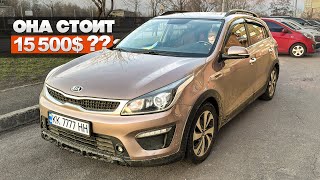 Kia Rio X-Line 2018 - ВЕРХ РЫНКА ЦЕНЫ не означает ХОРОШЕЕ АВТО! киа рио x line автоподбор Киев