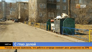 Мусорку, на которой полгода пролежал труп, снесли в Красноярске