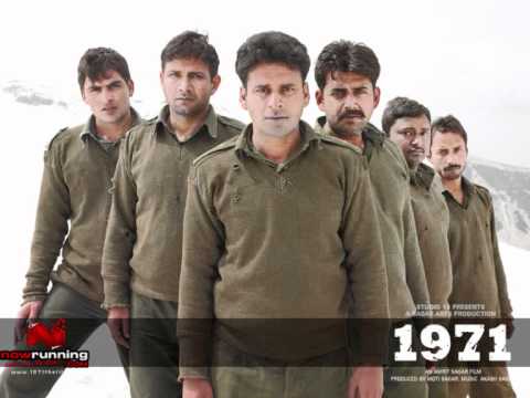 Sehlenge Hum Lyrics - 1971 (2007)