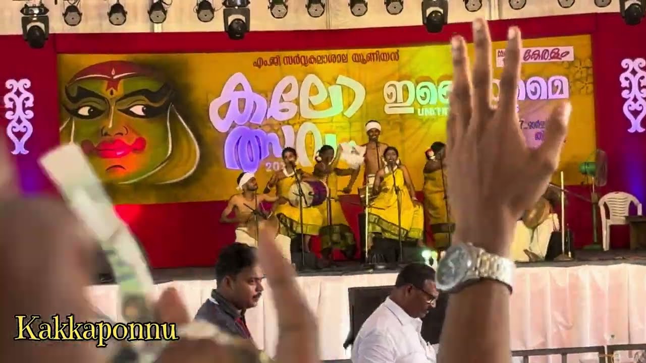 മൂന്നാം തവണയും നാടൻപാട്ട് വേദിയിൽ കാട്ട്തീയായി  മഹാരാജാസ് 💥💥💥💥mg യൂണിവേഴ്സിറ്റി കലോത്സവം  തൂക്കി ✌️