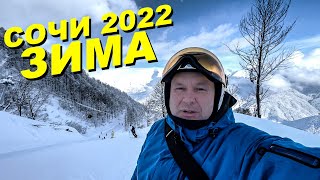 РОЗА ХУТОР 2022. Стоит ли ехать? Реальный отзыв на горнолыжный курорт. Катание, трассы, проживание,