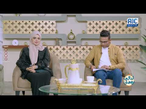 #ليالي_رمضان | أجواء رمضانية مميزة من قلب العاصمة عدن