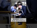 整理整頓できない生徒にありがちなこと #shorts