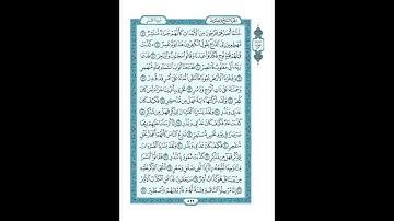 #القرآن_الكريم  #تدبر  و#عمل #سورة #القمر  #529
