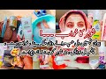 5 ways to Stay attractive and playfull For your husband😍Make your husband Go Crazy For you|tips✅✅