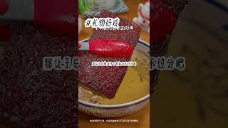 《礼物好戏》#宝藏小说 #评分9.5分以上的小说 #炒鸡好看小说 #适合女生看的小说推荐 #好看又过瘾的小说推荐