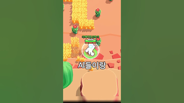 메가상자 왜 돌아왔는지 아는 사람 #shorts