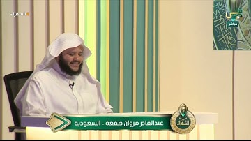 لم أجد شيئًا أكتبه على تلاوتك | سعادة د. أيمن سويد بتلاوة عبدالقادر من السعودية
