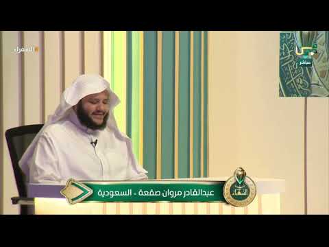 لم أجد شيئ ا أكتبه على تلاوتك سعادة د أيمن سويد بتلاوة عبدالقادر من السعودية