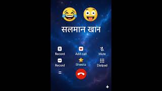 I am Salman Khan 😂 | Funny Call Prank 🤣 viral call prank 2026 screenshot 3