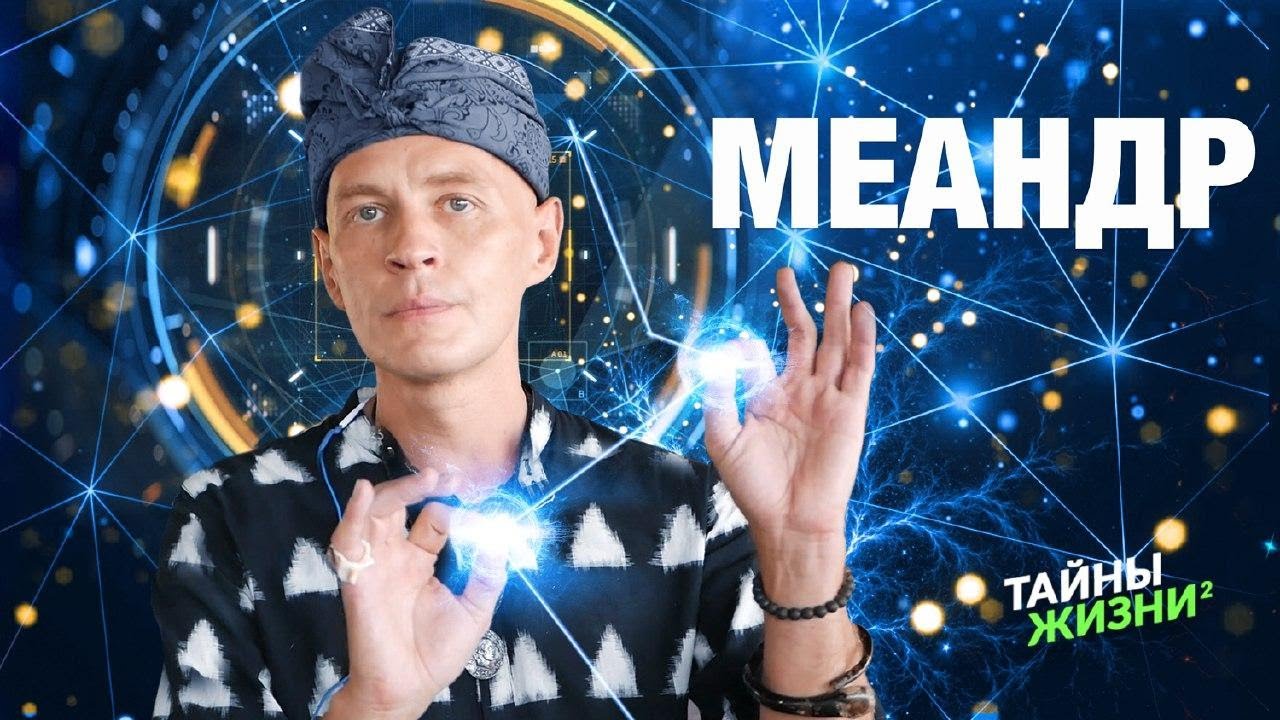 Миша генератор драйва биография