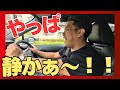 【特別編】2023年式・走行6,500kmの極上カローラツーリングを本音レビュー!