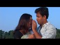 Dhou Dekhi Bhoi Lage - Baran Bikash Mp3 Song
