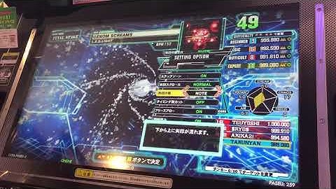 【DDR A20PLUS】GENOM SCREAMS【EXPERT】