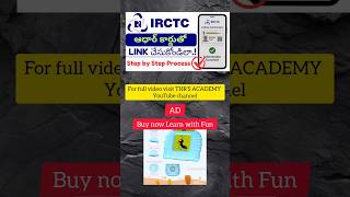 Irctc aadhar authentication #irctcrailconnect #aadharlinking #irctcaccount #irctcspecialtrai