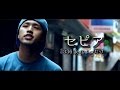 セピア/336 feat よったけ　【ハイサイ探偵団　ラップ】
