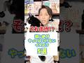 それ虐待！？猫に絶対やってはいけないイタズラ５選 #猫 #猫のいる暮らし #ねこ #猫動画