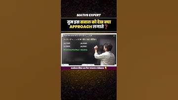 NUMBER System Mastery Made Easy! 😱 abhinay sharma sir #ssc