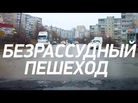 Ничего не вижу и не слышу. Часть 2. Минтранс.