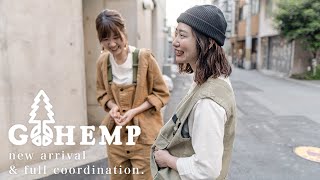 「GOHEMP」の新作でフルコーデ！ヘンプ素材が気持ちいい春夏ファッション